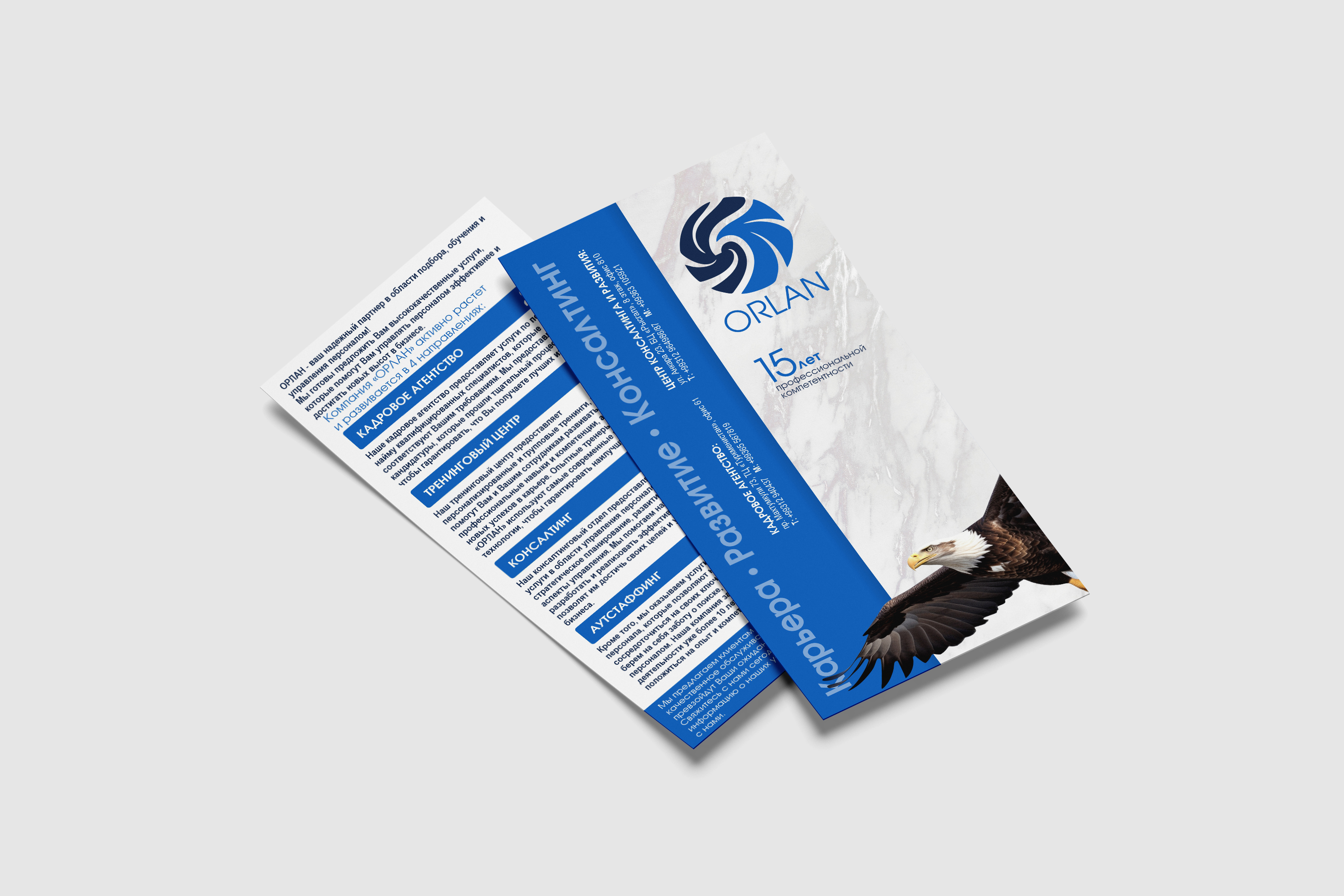 ASMART - Asman marketing