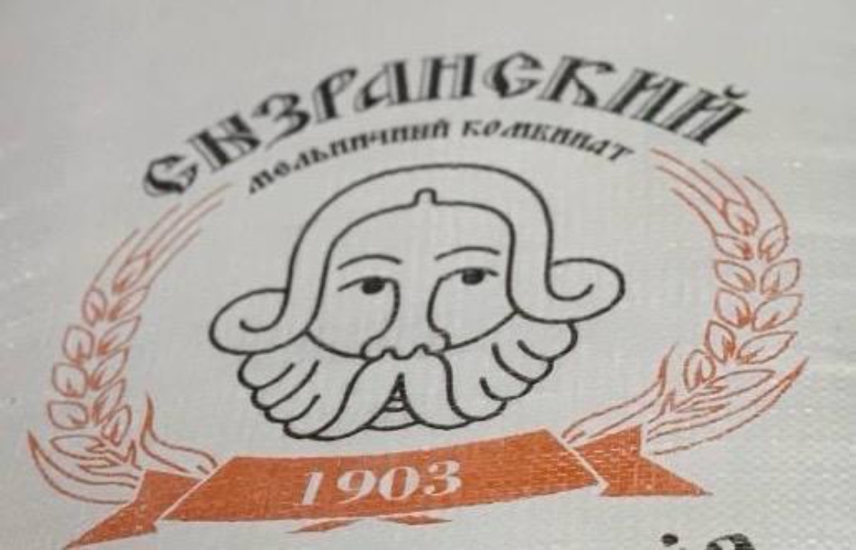 Золотая мельница