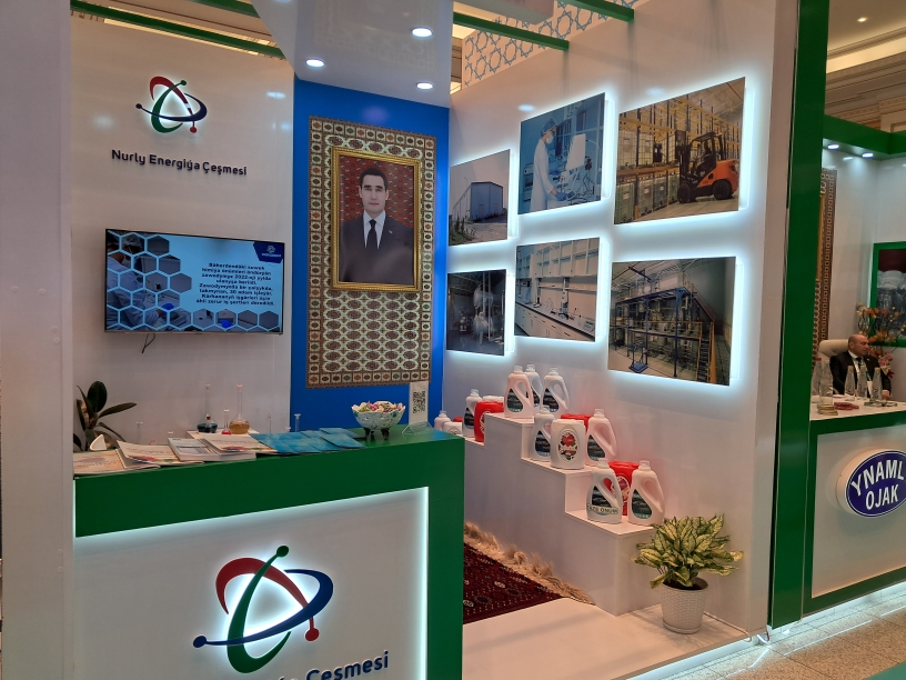 Нурлы Энергия Чешмеси