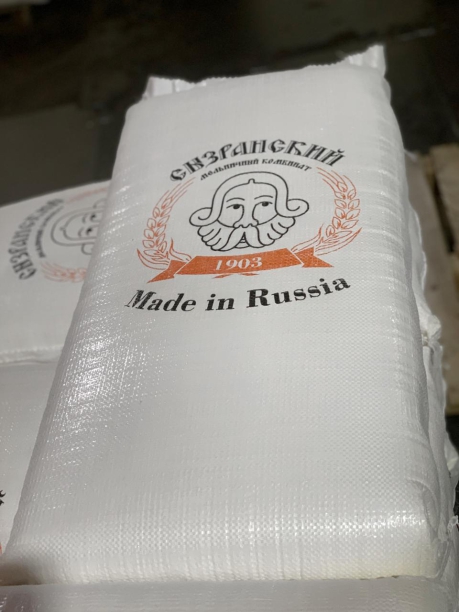 Золотая мельница